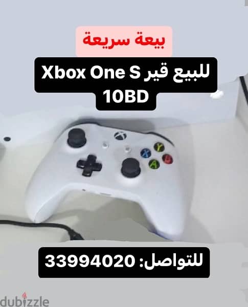 Xbox One S controller 0