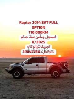 Raptor