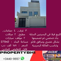 Modern Villa for Sale للبيع فيلا بناء شخصي في منطقة البسيتين 0