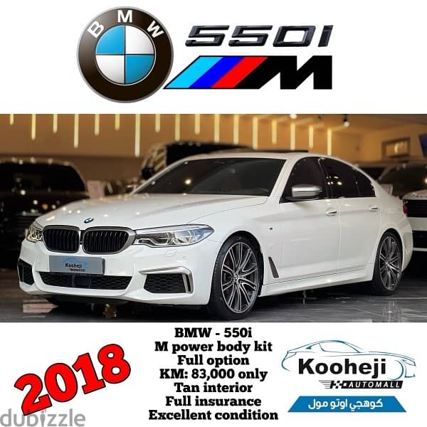 BMW 5-Series 2018 0