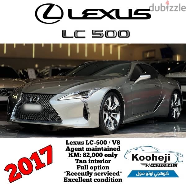 Lexus Other 2017 0