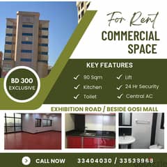 Commercial Flat for Rent 0