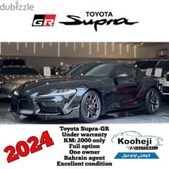 Toyota Supra 2024