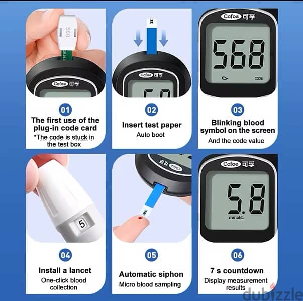 sugar test machine (gluco meter) جهاز قياس سكر الدم 2