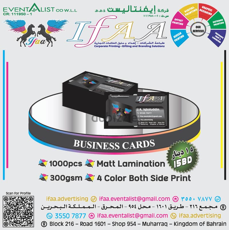 Bussiness Cards, Flyers, LetterHead, Receipt/Payment Voucher & Invoice 0