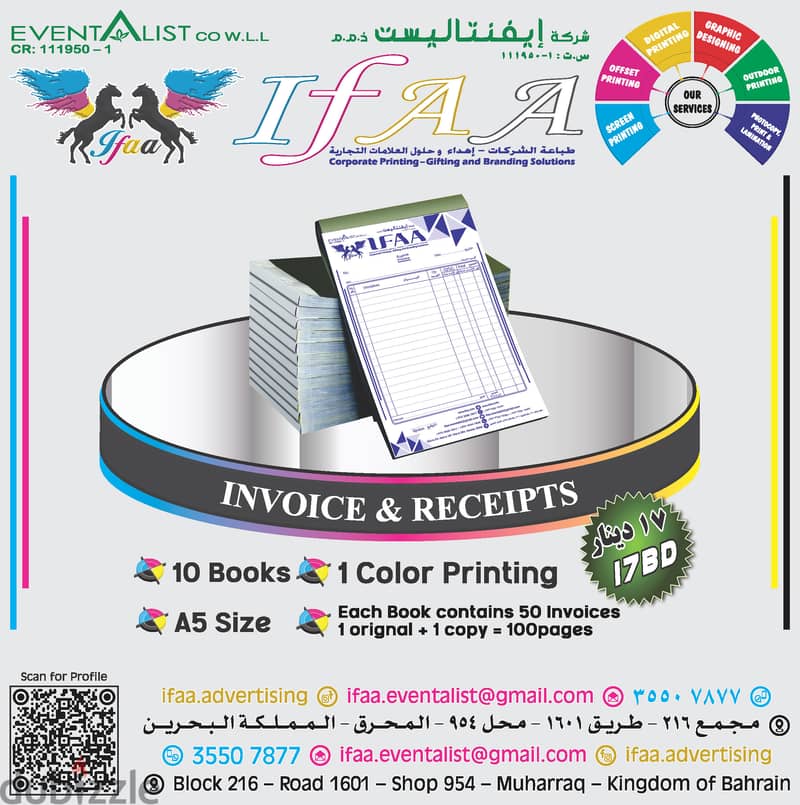 Bussiness Cards, Flyers, LetterHead, Receipt/Payment Voucher & Invoice 2