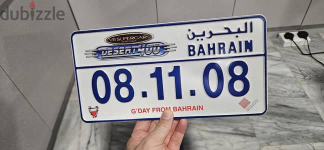 Bahrain Desert400 Plate 2008