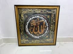 Cierny name of allah