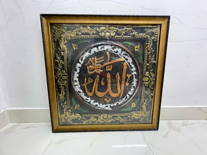 Cierny name of allah 0