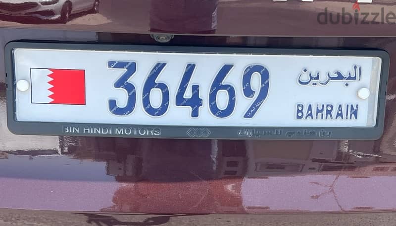 Car Number Plate 1