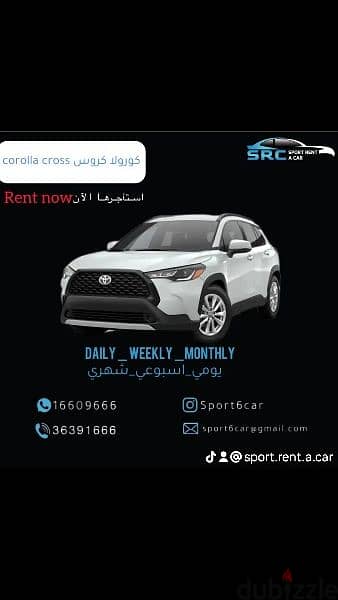 corolla Cross  2022 for rent