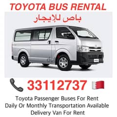 Toyota Bus For Rent 33112737 باص للإيجار