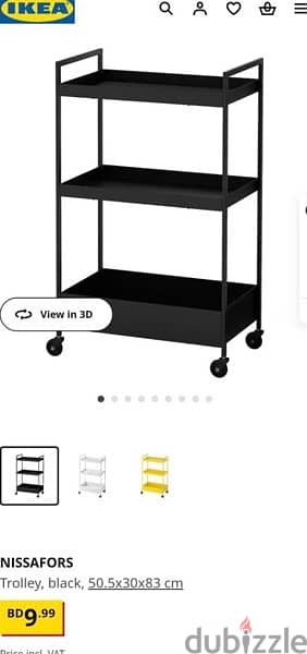 IKEA Trolly new, عربة ايكيا جديد 4