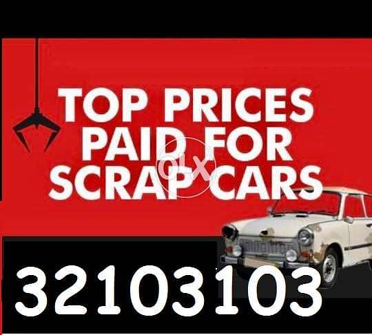 We Buy Scrap Cars نشتري جميع انواع السيارات السكراب 2