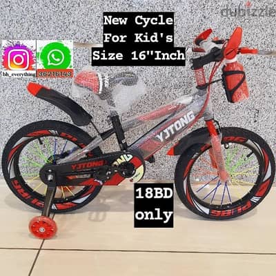 (36216143) New cycle for kids with LED lights on side tiers (size 16)