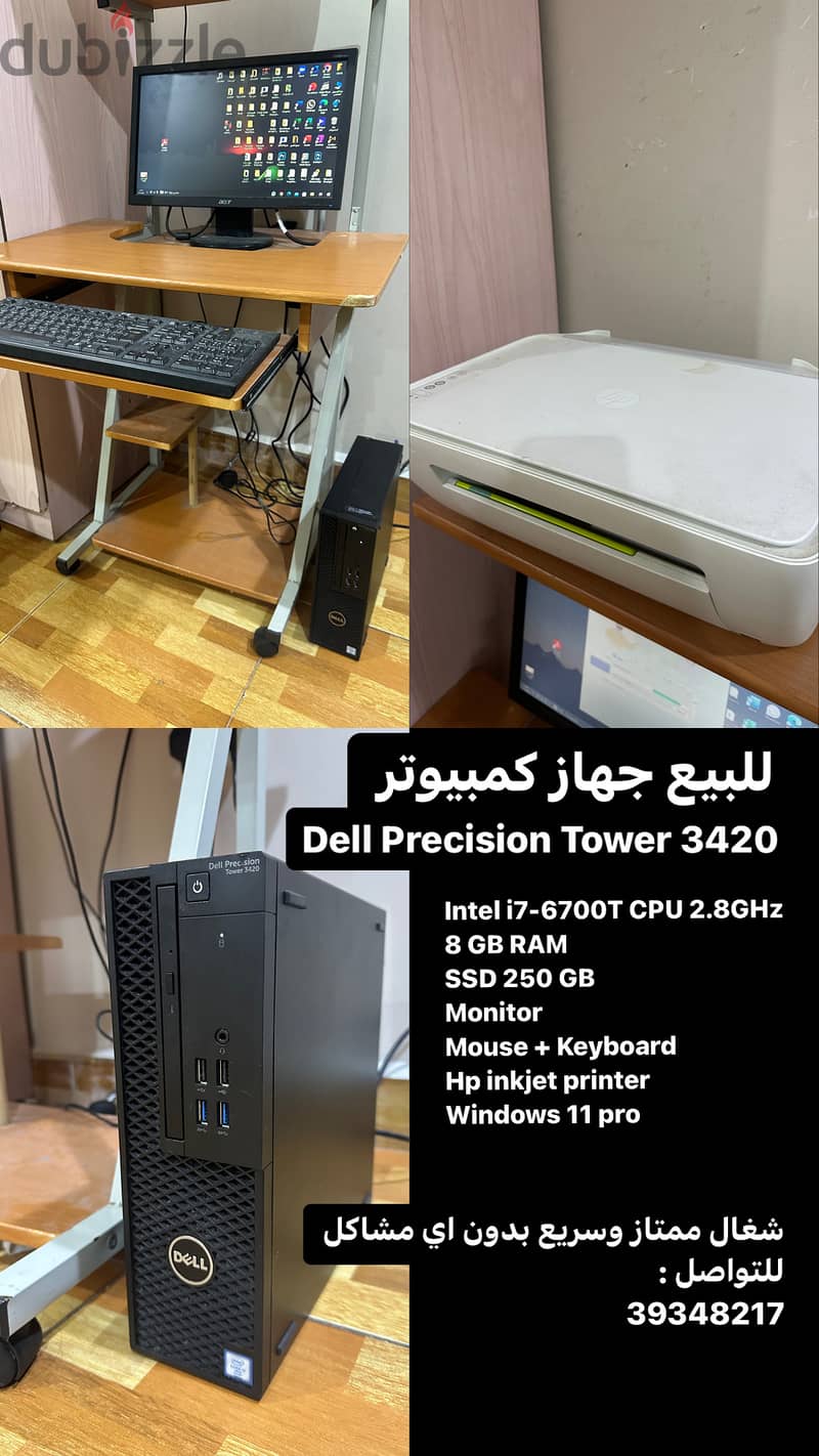 للبيع كمبيوتر Dell Precision Tower 3420 0