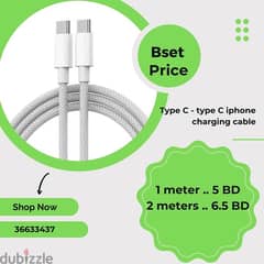 type C - type C charging cable