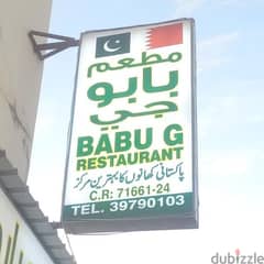 Running Pakistani Restaurant For Sale (Asker) 0