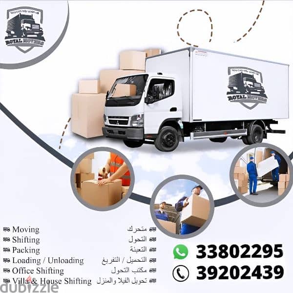 ROYAL MOVERS AND PACKERS WE DO HOUSE MOVING & PACKING SERVICE 0