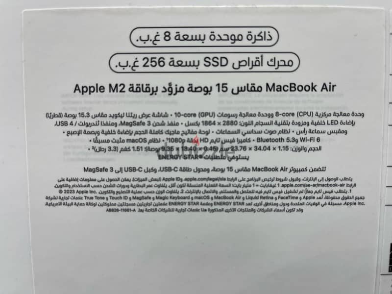 MacBook Air 15”M3 3