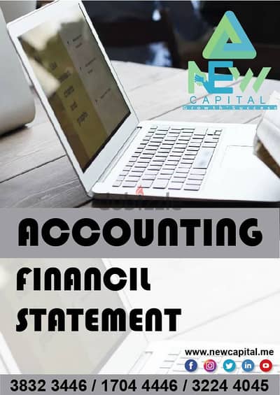 Financial Statement Accounting Service