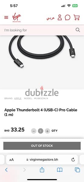 Apple Thunderbolt 4 (USB‑C) Pro Cable 4