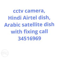 Hindi Airtel dish with fixing 33bd 0
