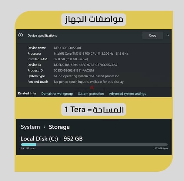 للبيع كمبيوتر Pc بمواصفات عالية، وبأستعمال بسيط 1