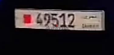 car number plate *49512* 0