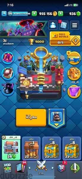 clash royal 1