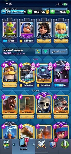 clash royal 2