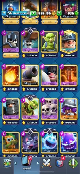 clash royal 3