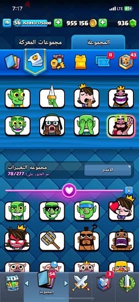 clash royal 4