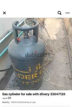 gas cylinder for sale