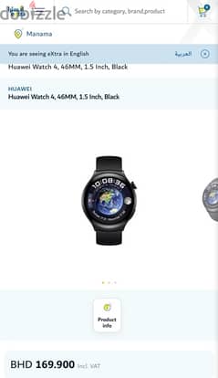 Huawei WATCH 4 few day Use full warranty you are interested. Call me. 3