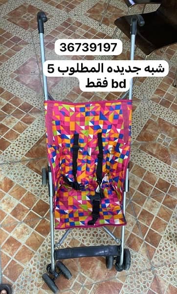 جالوسية وعربة 1