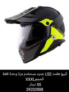 LS2 motorcycle Helmet - Adventure helmet with double visor