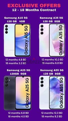 installment all new Samsung mobile with stc SIM card free gift