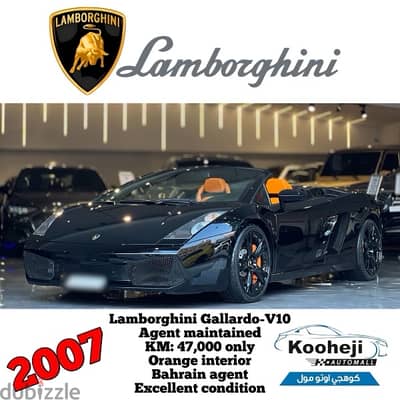 Lamborghini