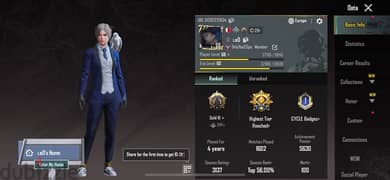 pubg id for sale 0