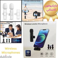 wireless mic مايك