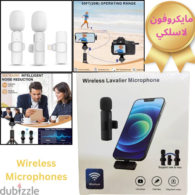 wireless mic مايك 0