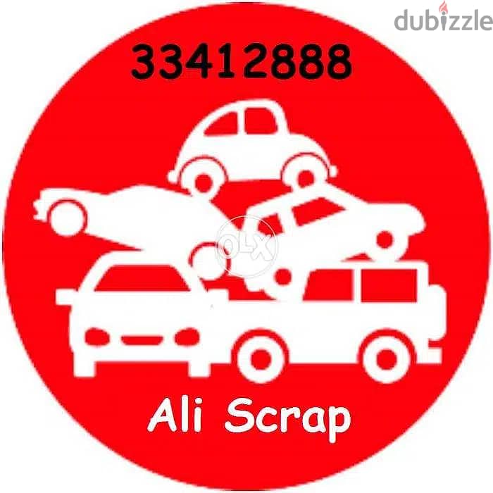 Scrap Cars Bahrain نشتري جميع انواع السيارات السكراب 0