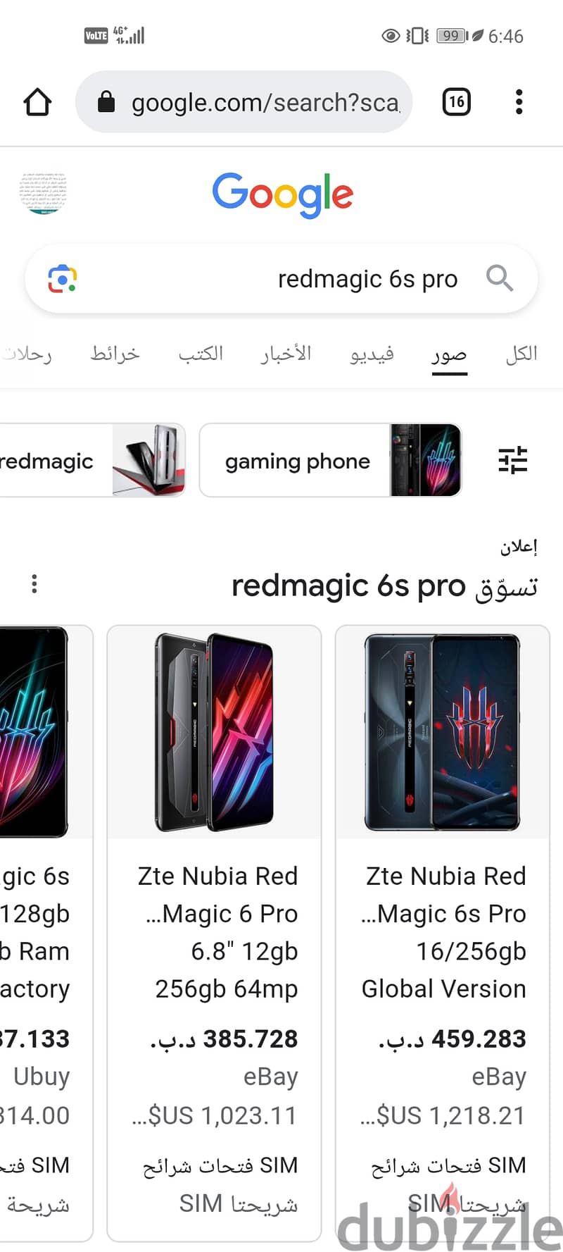 New Redmagic 6s Pro 16 GB Gaming 2