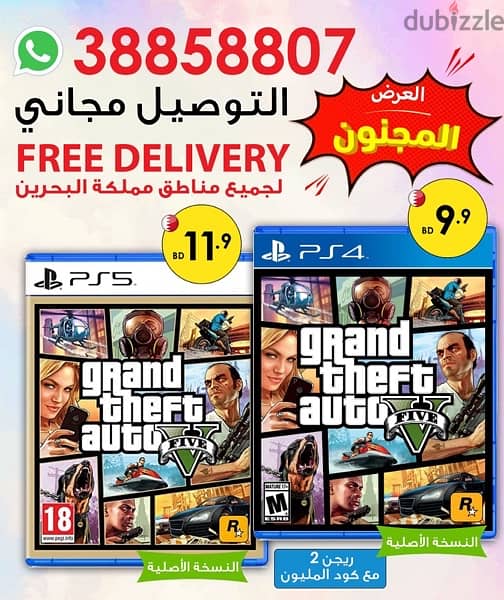 FOR SALE GRAND THEFT AUTO ( GTA ) 0