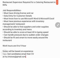 Restaurant Supervisor Required for Central Kitchen 0