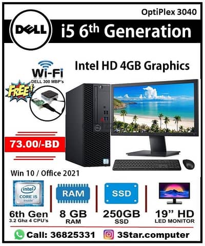 Dell Core i5 6th Gen SFF Desktop PC 8GB RAM 256GB SSD 19"LED Monitor