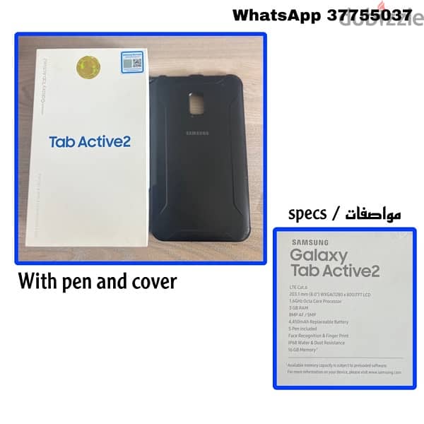 tab active 2 0