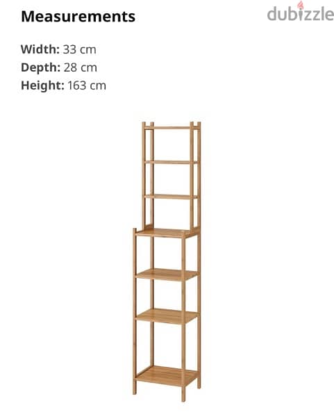 Ikea Ragrund Bamboo shelving unit 1