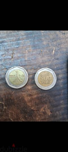 500 files coin bahrain